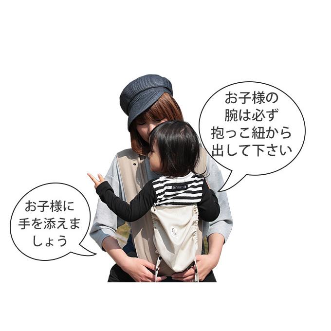 だっこ紐 クロス抱っこ紐 抱っこひも ファムベリー ファムキャリーミニ