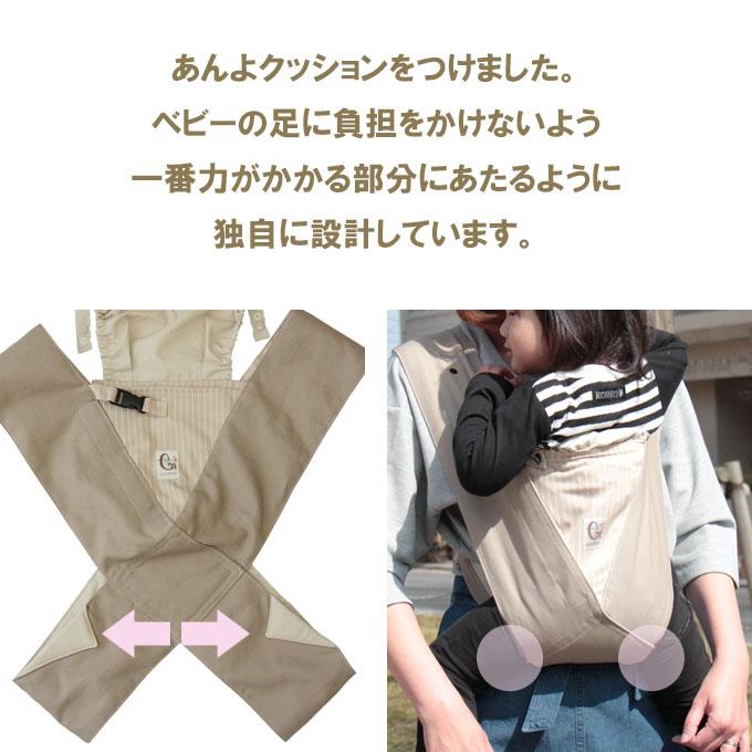 だっこ紐 クロス抱っこ紐 抱っこひも ファムベリー ファムキャリーミニ