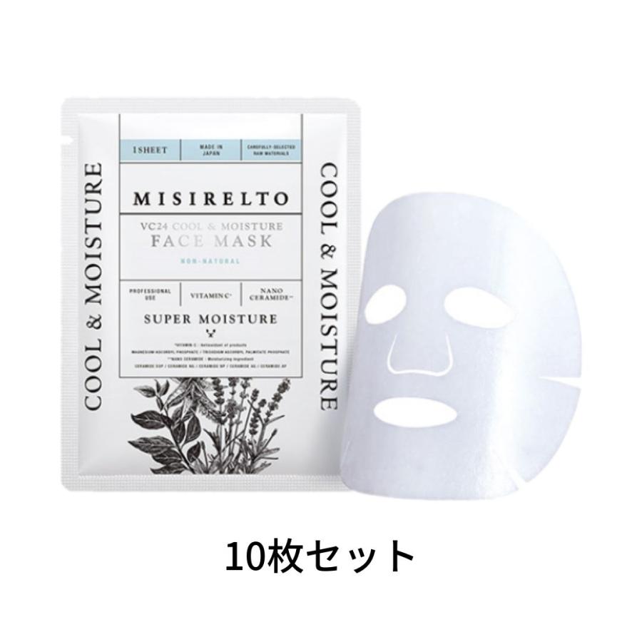 MISIRELTO ミシレルト VC24 クール&モイスチャーフェイスマスク 10枚
