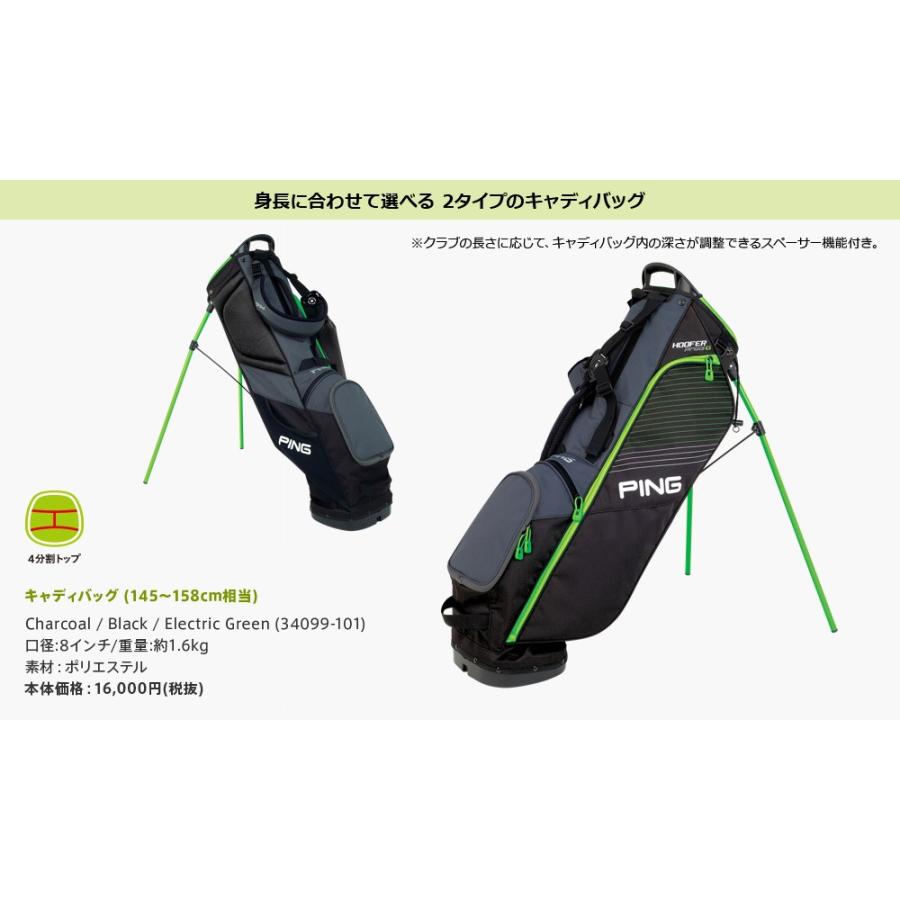 PING（ピン） ジュニア クラブセット Prodi G カスタム CUSTOM : FEA