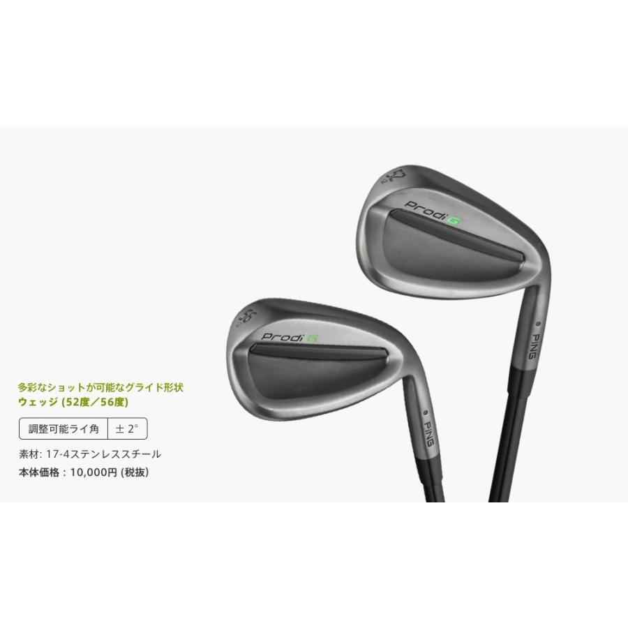 PING（ピン） ジュニア クラブセット Prodi G カスタム CUSTOM : FEA