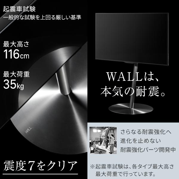 EQUALS（イコールズ） テレビ台 WALL テレビスタンド A2 STAINLESS