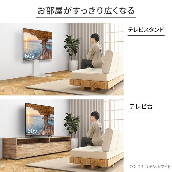 EQUALS（イコールズ） テレビ台 WALL 壁寄せ テレビスタンド V2E ロー