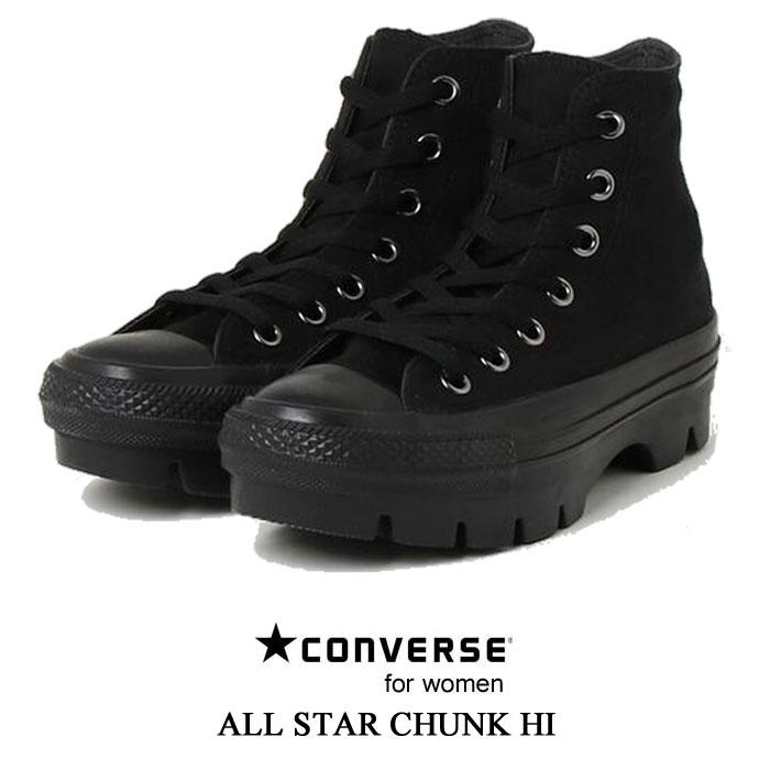 CONVERSE（コンバース） オールスター チャンク ハイ ハイカット 厚底