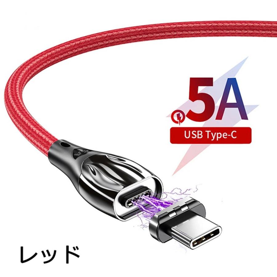 マグネット 充電ケーブル 2in1 1.5m USB Type-C Lightning 端子 セット