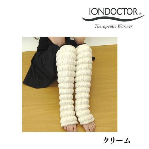 ロングレッグウォーマー58 イオンドクター IONDOCTOR 返品交換不可