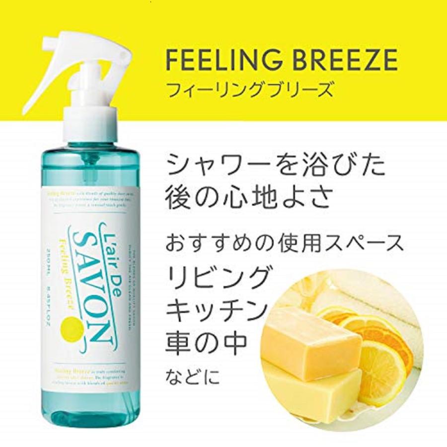 L'air De SAVON（レールデュサボン） 消臭スプレー 衣類 公式