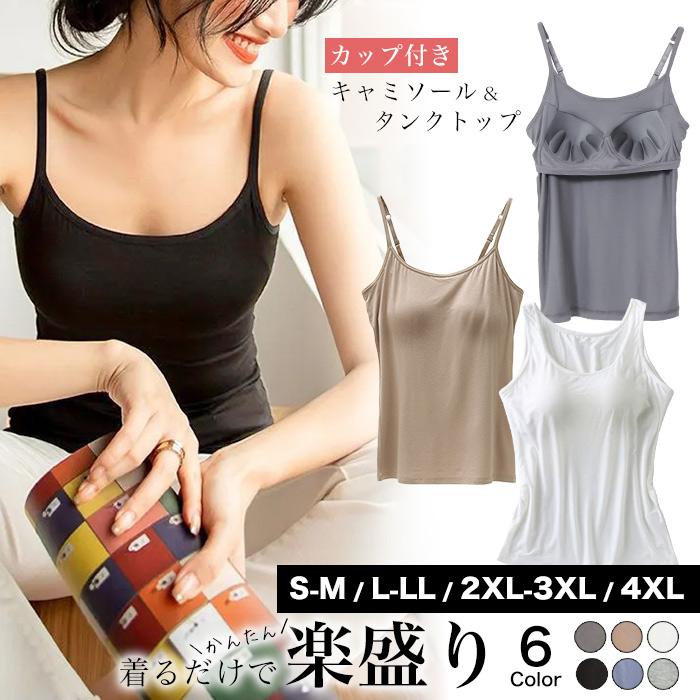 CITRINE Chakra（シトリンチャクラ） キャミソール タンクトップ