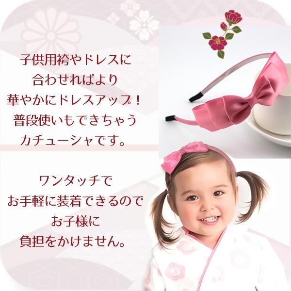 りぼんカチューシャ ヘアバンド ヘアアクセサリー ピンクリボン レッド