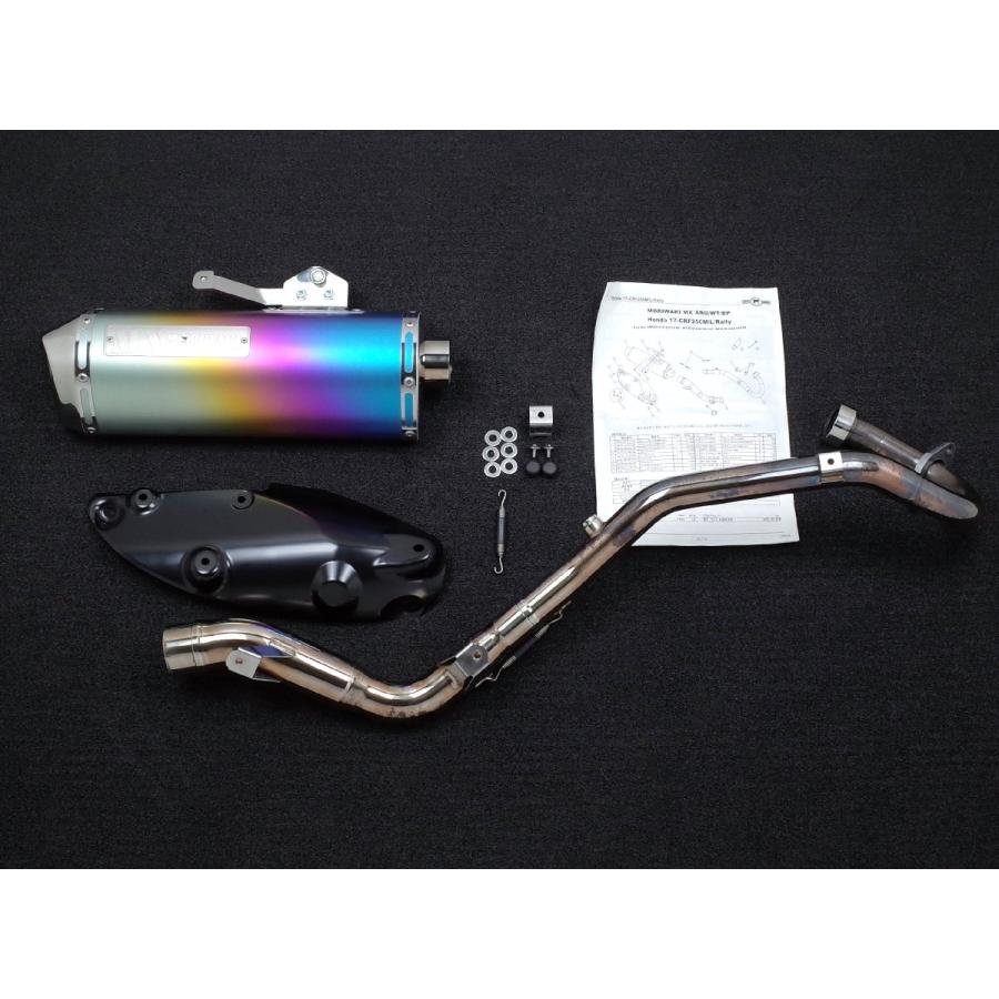 モリワキ 17~20 CRF250L CRF250M CRF250 RALLY ラリー MD44 MX ANO