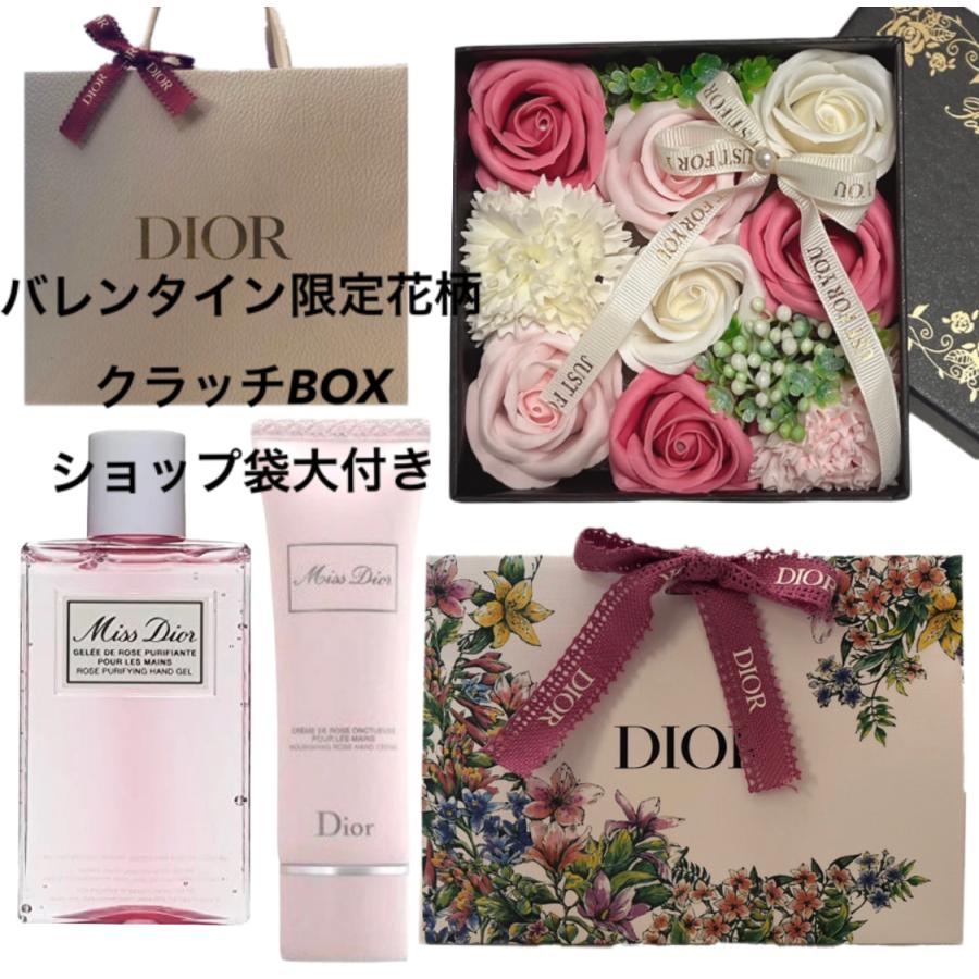 Christian Dior（クリスチャン・ディオール） 母の日 DIOR ディオール