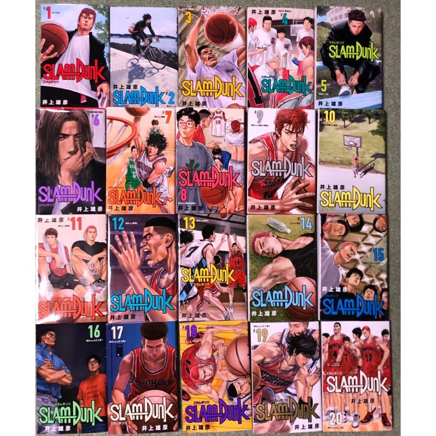 漫画 SLAM DUNK スラムダンク 新装再編版 1-20巻 新品 全巻