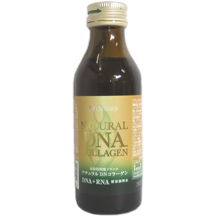 お試しサイズ1本・100ml】フォーデイズ ナチュラルDNコラーゲン 核酸