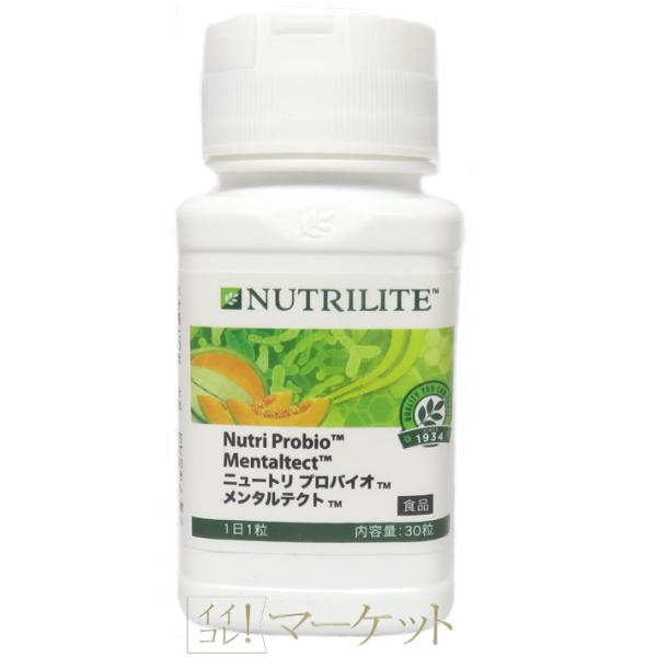 アムウェイ ニュートリ プロバイオ メンタルテクト 30粒 Amway 賞味