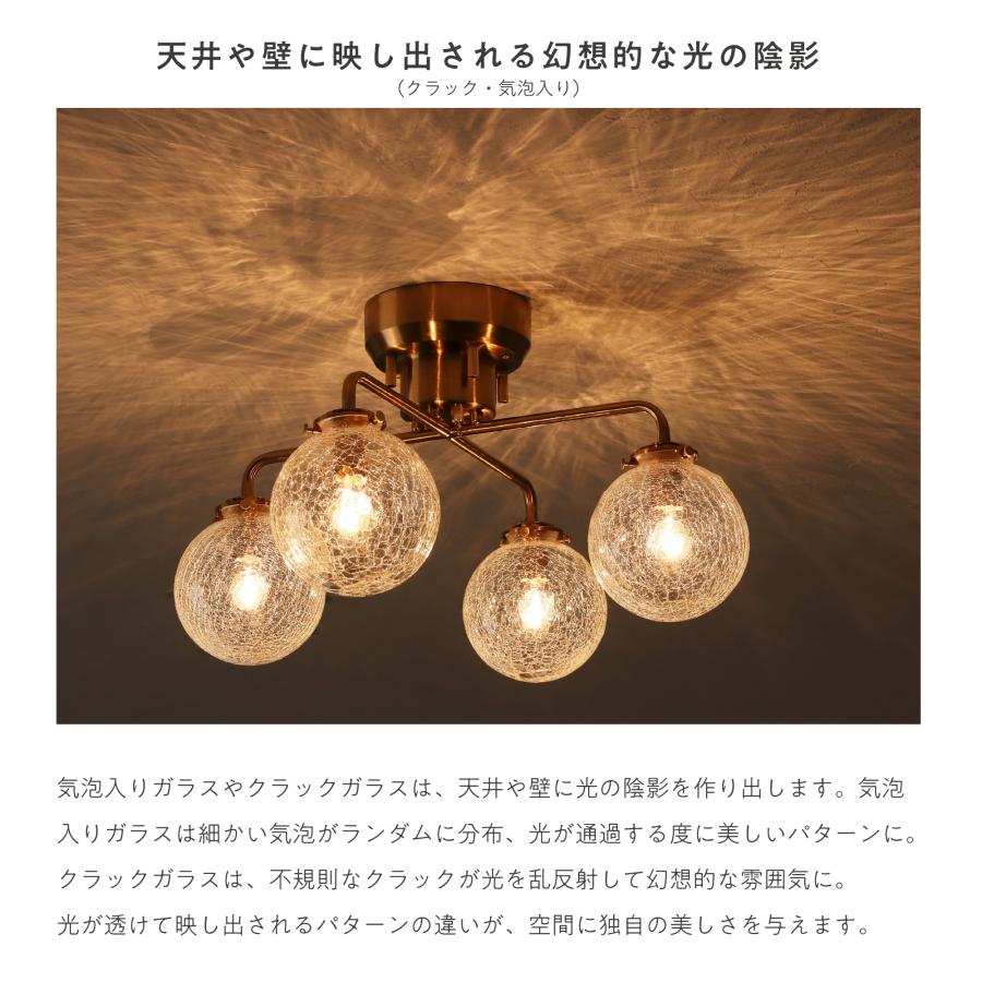 VENTOTA シーリングライト ゴールドフレーム ガラス 4灯 リモコン付き