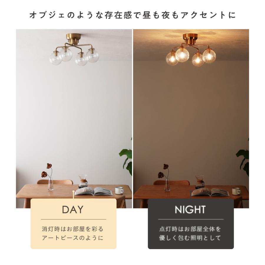 VENTOTA シーリングライト ゴールドフレーム ガラス 4灯 リモコン付き