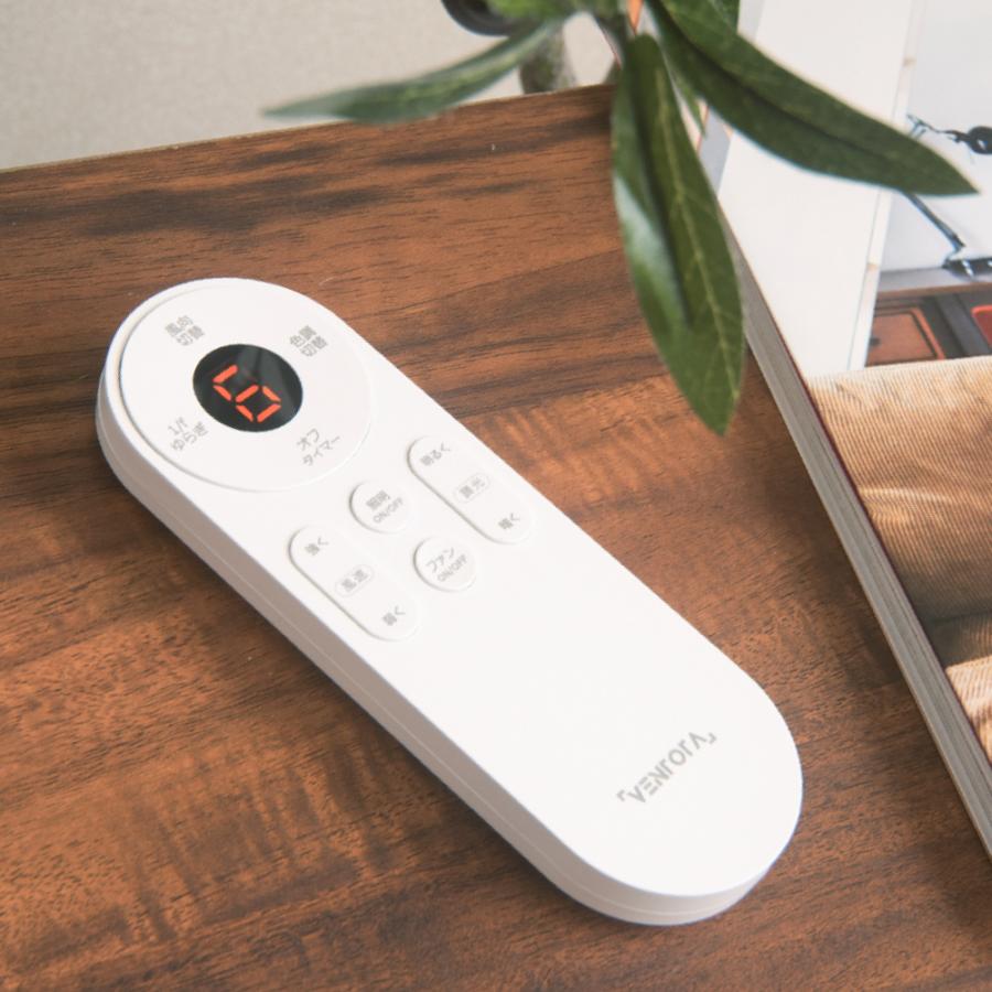 VENTOTA シーリングファン ライト リモコン付き DCモーター ノンブラシ