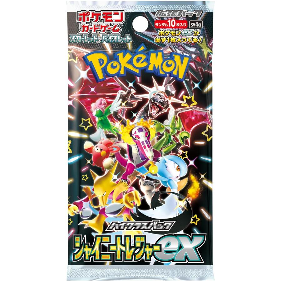 新品・シュリンク付き＞ポケモンカードゲーム スカーレット
