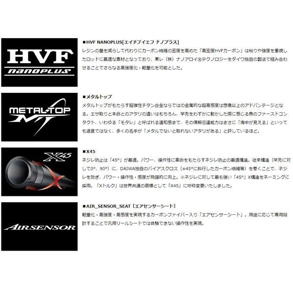 DAIWA（ダイワ） メタリア タチウオテンヤSP 82-175 船竿 ロッド 船