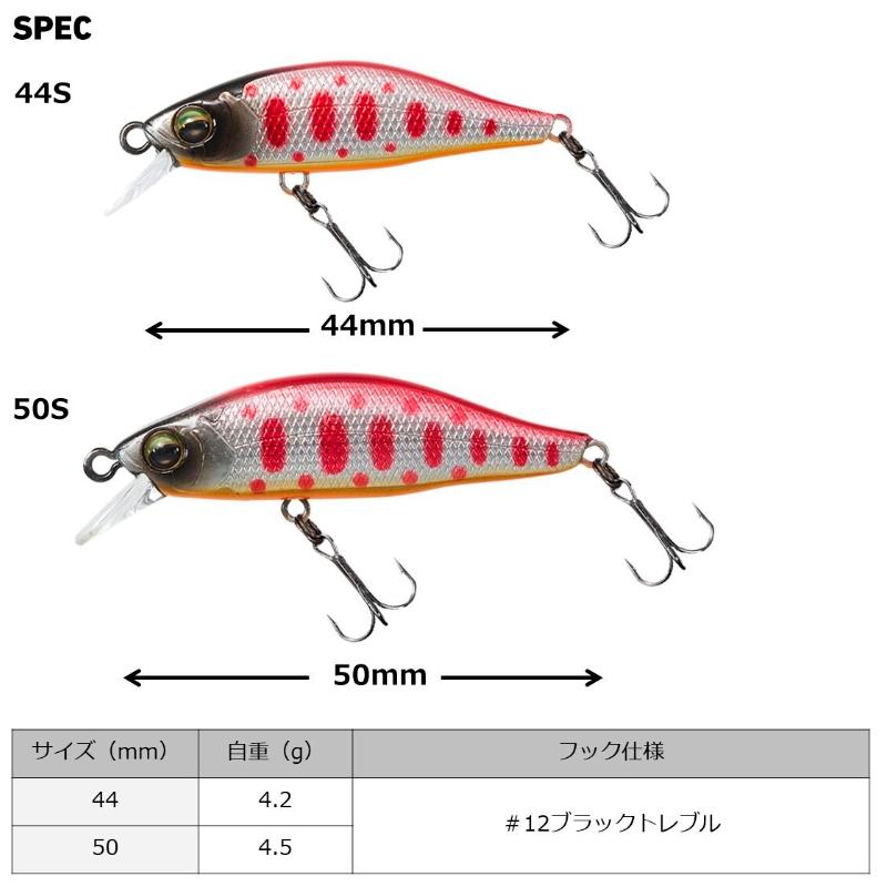 DAIWA（ダイワ） シルバークリーク ミノー 44S その1 (ネイティブ