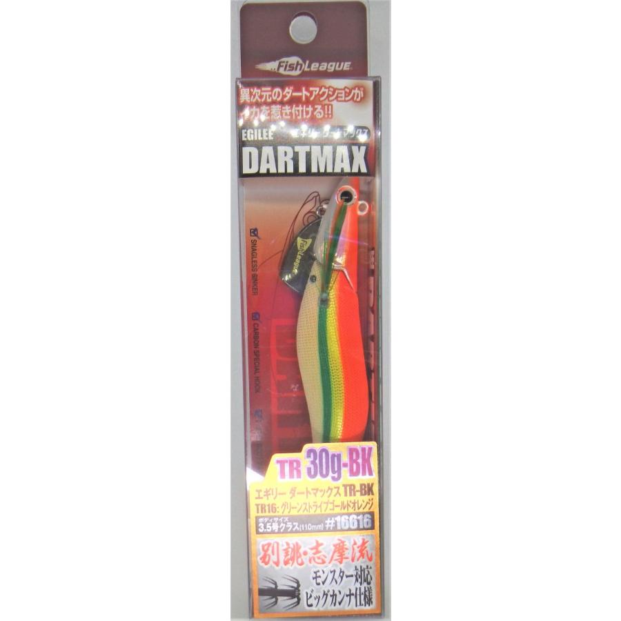 エギリー ダートマックス TR 30g BK TR16 グリーンストライプ ゴールド