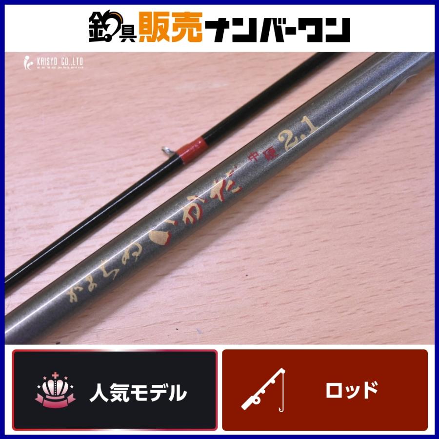 Gamakatsu（がまかつ） がまちぬ いかだ 中硬 2.1 筏竿 チヌ クロダイ