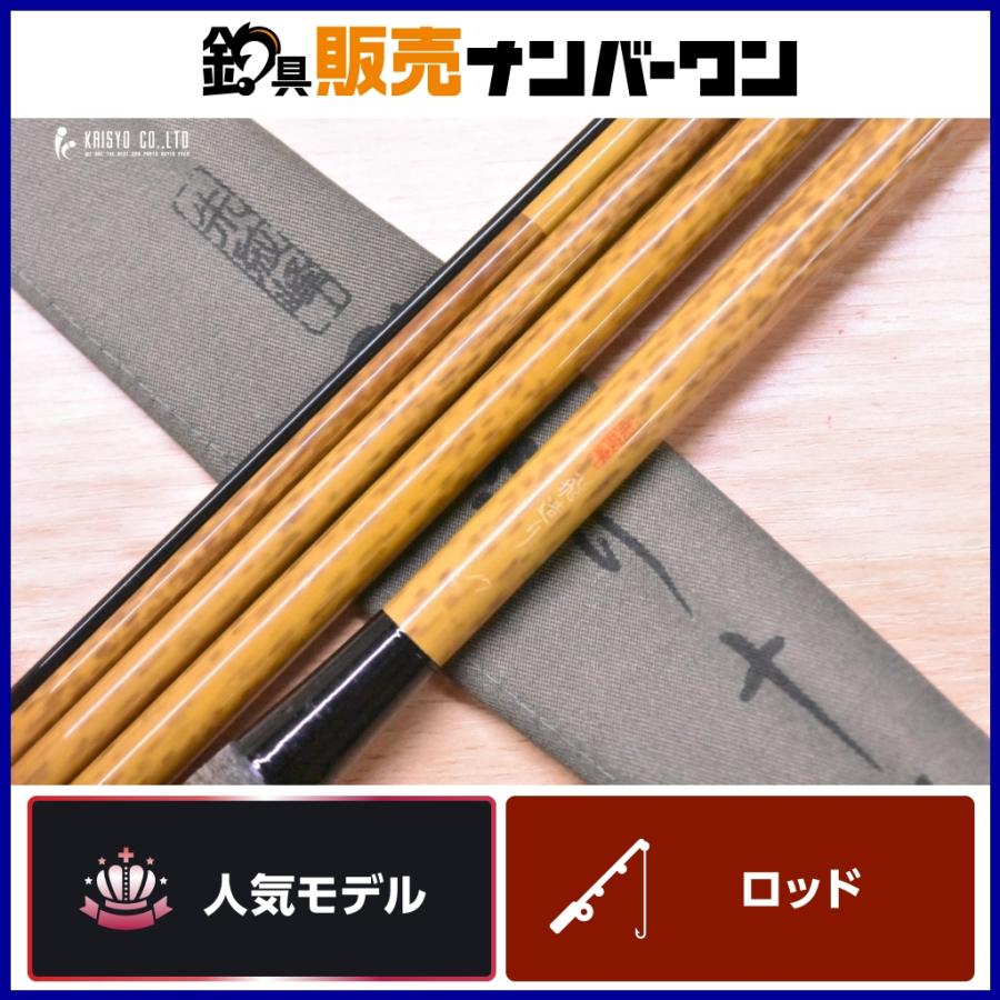 シマノ（SHIMANO） 朱紋峰 飛造り 十七 SHIMANO 17尺 5本継 和竿