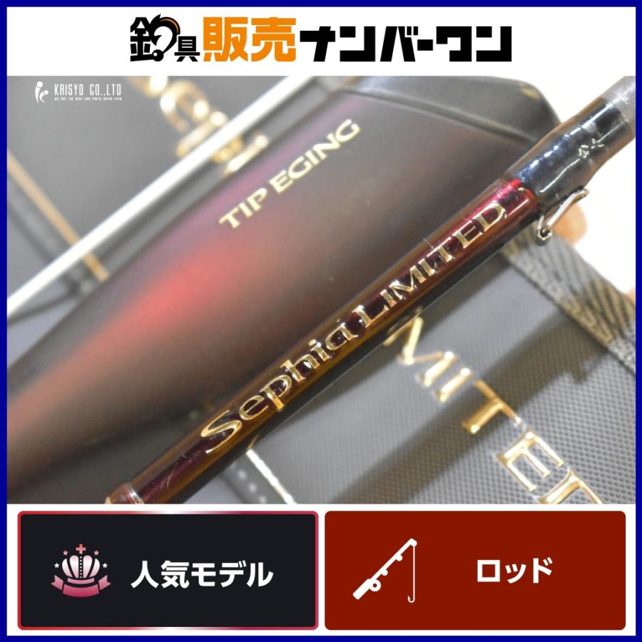シマノ 20 セフィア リミテッド ティップエギング S610ML-S SHIMANO