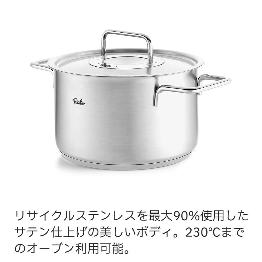 Fissler（フィスラー） 公式 両手鍋 24cm ピュア コレクション