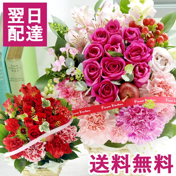 FlowerKitchen 花 フラワーアレンジ おしゃれ 誕生日 10本バラ