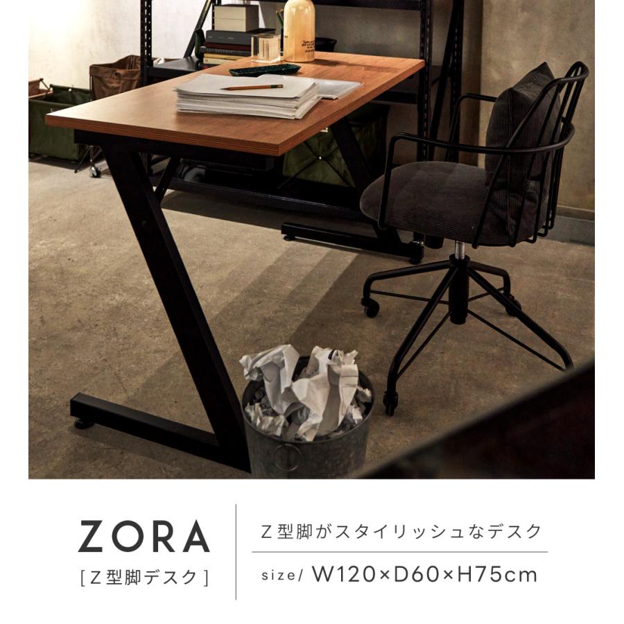 東谷 パソコンデスク 幅120 おしゃれ Z型脚 学習机 大人 シンプル