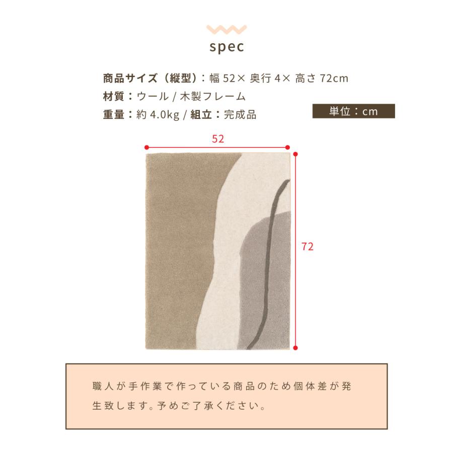 東谷 アートパネル おしゃれ 52×72 長方形 タフティング ウォール