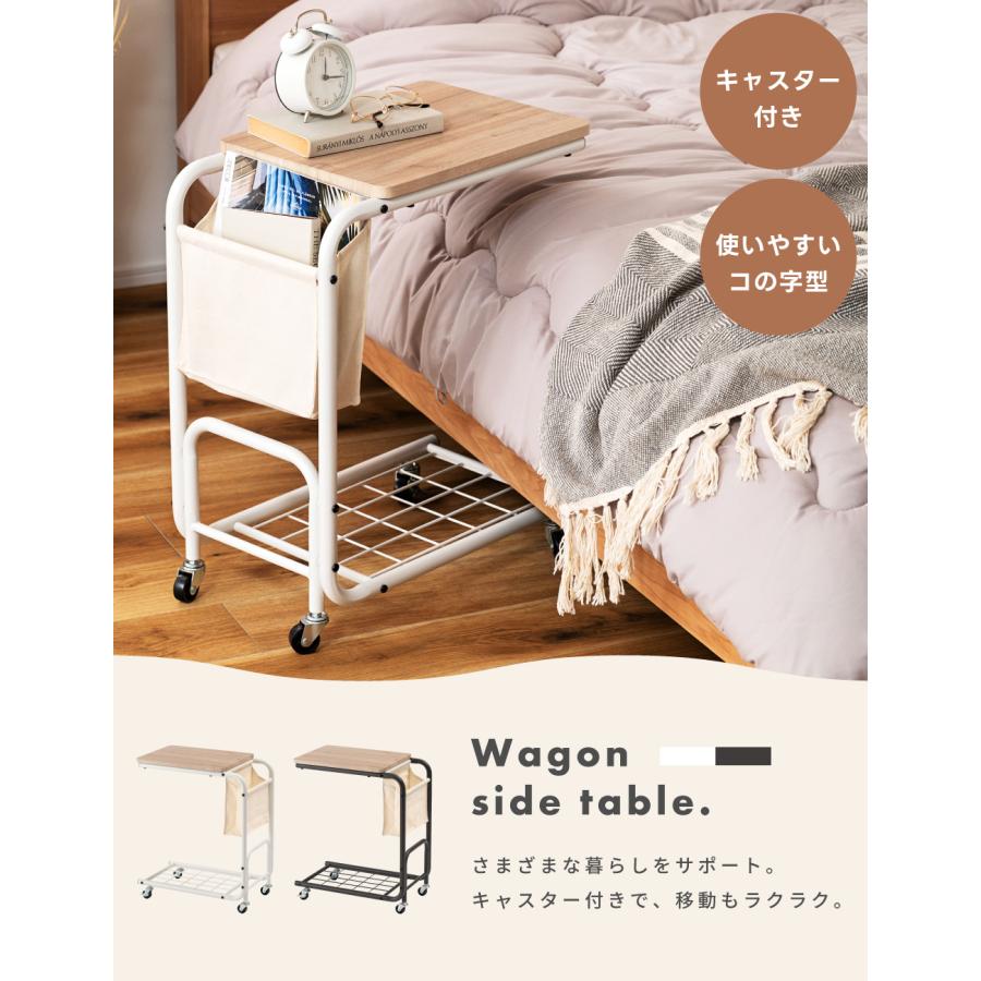 東谷 サイドテーブル キャスター付き コの字 ソファ 木製 木目調