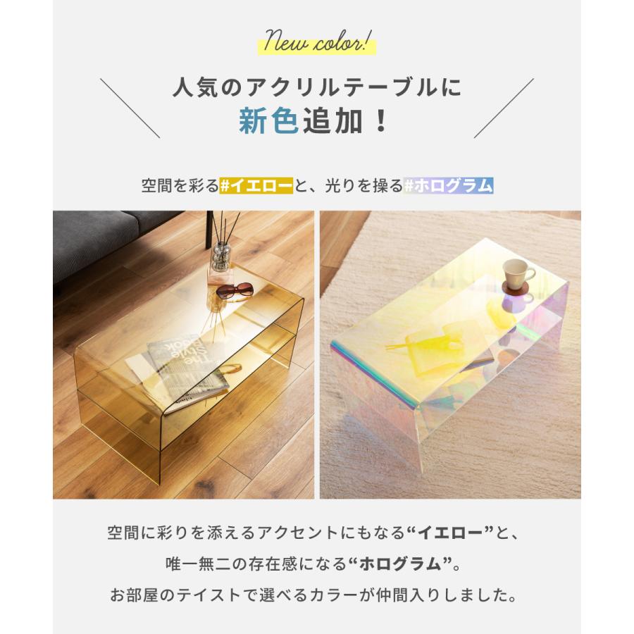 東谷 ローテーブル アクリル おしゃれ 幅80cm 透明 シンプル 完成品