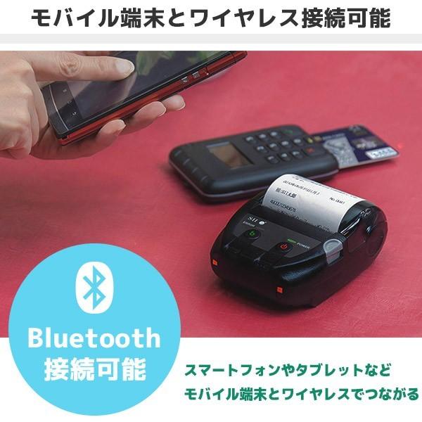 セイコーインスツル 正規品 MP-B20 ロール紙付 モバイルレシート
