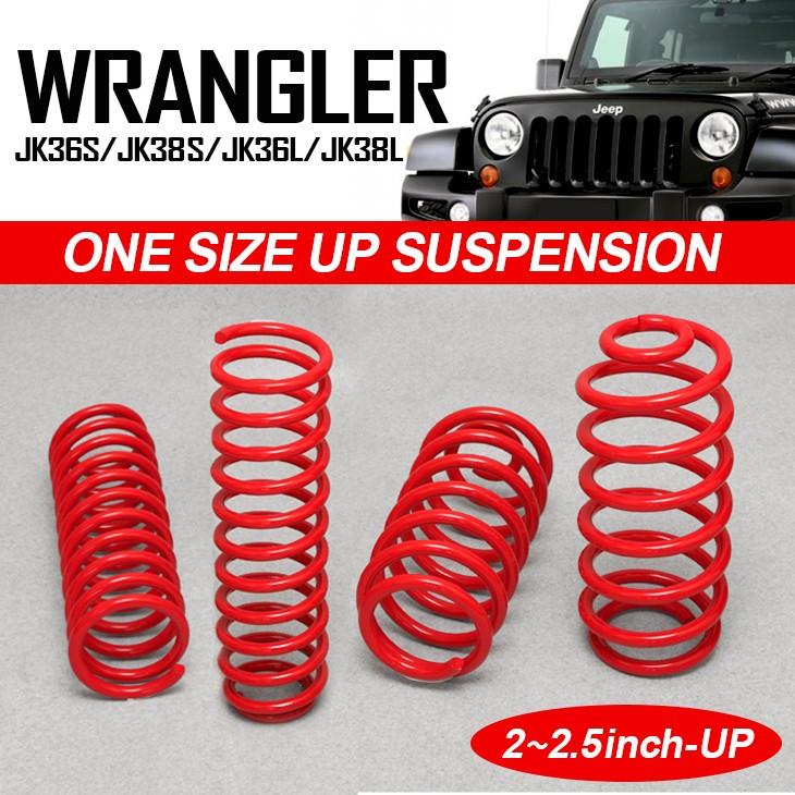 JK36S/JK38S/JK36L/JK38L ラングラー ワン サイズ リフトアップ