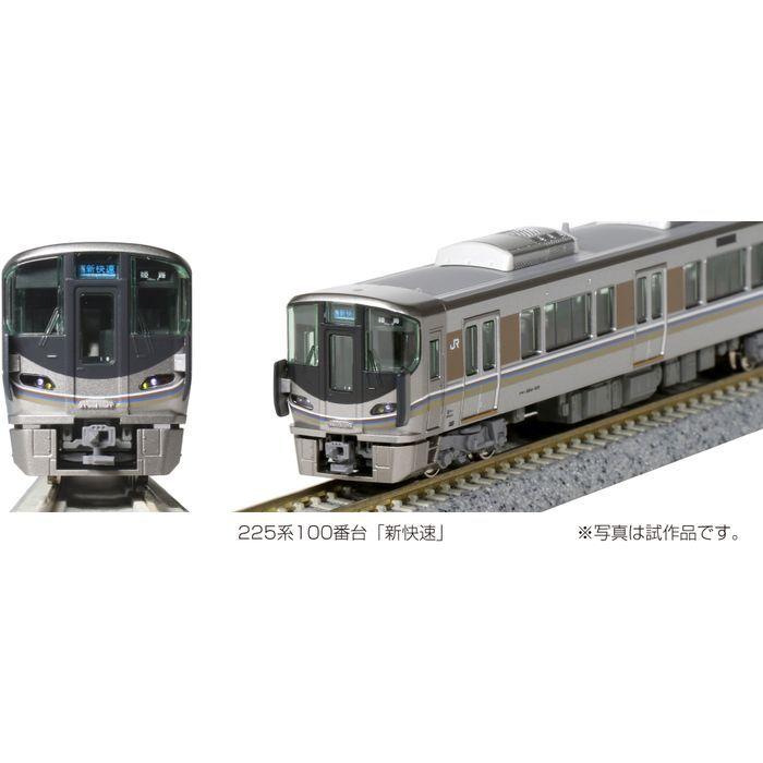 Nゲージ 225系 100番台 新快速 4両セット 鉄道模型 電車 カトー KATO