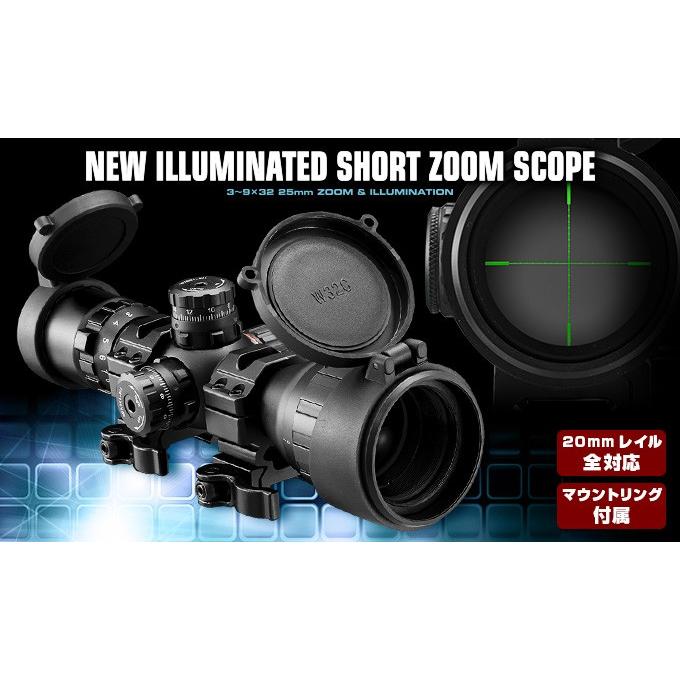 TOKYO MARUI（東京マルイ） あすつく NEW イルミネーテッド・ショート