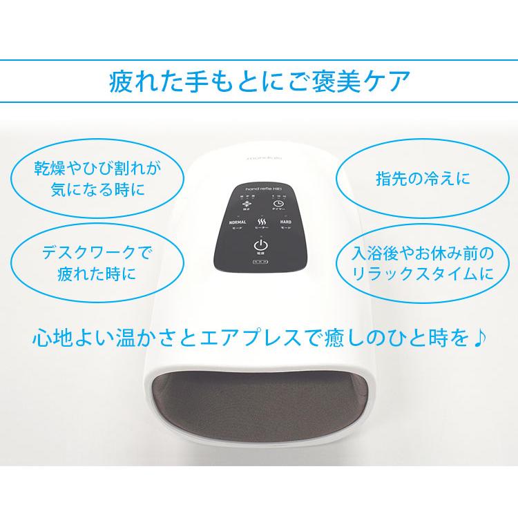 breo mondiale hand refle HR1 モンデールハンドリフレ /海外× 爆買