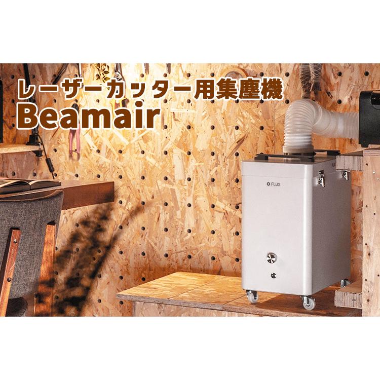Beamair 4つのフィルターが強力に空気を浄化する集塵機 /海外× 爆買