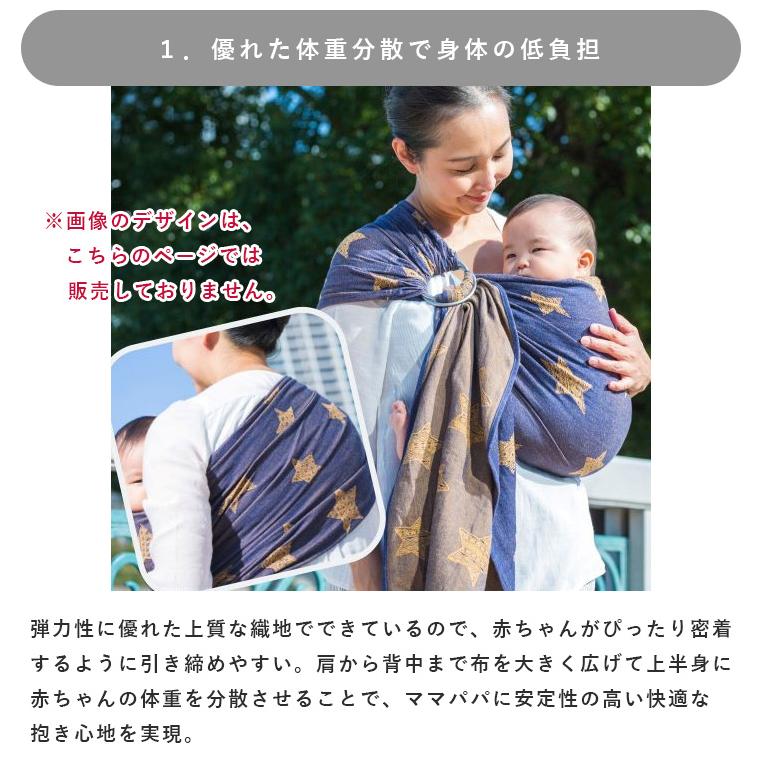 選べるベビーグッズ付 ディディモス スリング オーロラ 新生児〜3歳