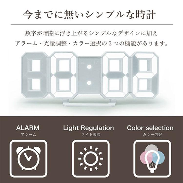 NUM CLOCK 数字だけを表示するLEDデジタル時計 TZーNUM ACアダプタ付