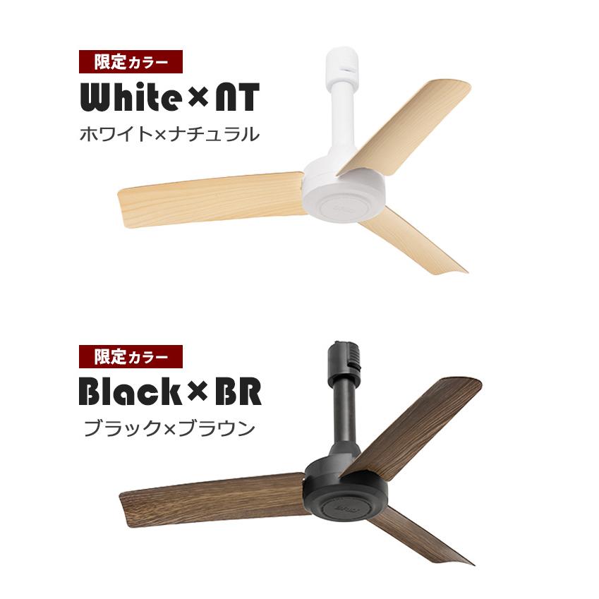 BRID ダクトレールファン DC モーターベーシック φ40 003389 リモコン