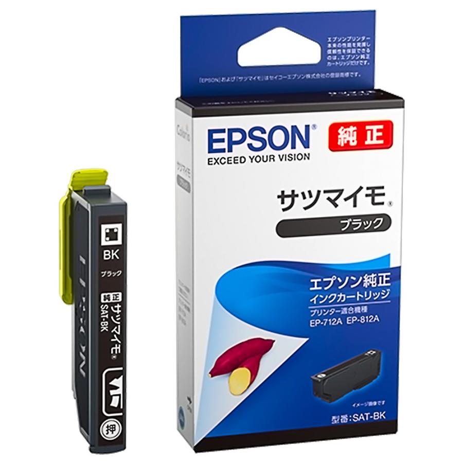 EPSON 大型プリンター用 純正インクカートリッジ 5本セット 楽天市場