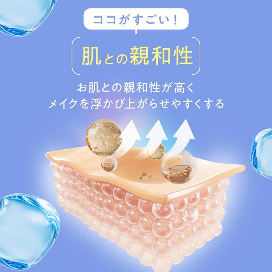 Fleuri（フルリ） 公式 クリアゲルクレンズ 150g (3本) クレンジング