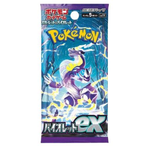 ポケモンカードゲーム 5パックセット 新品未開封 バイオレットex