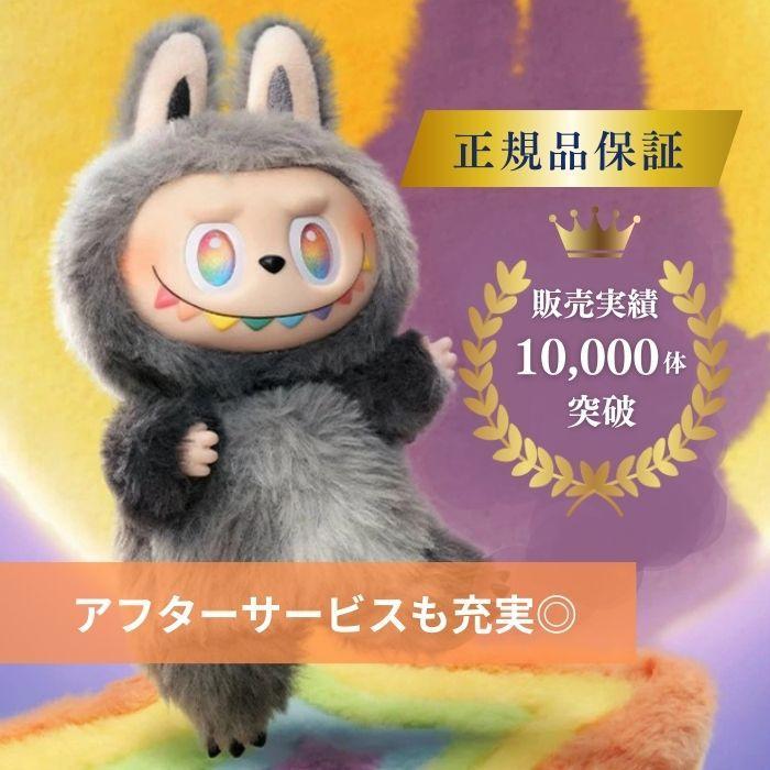 正規品保証 SKULLPANDA×XG ぬいぐるみペンダント（日本限定）スカル