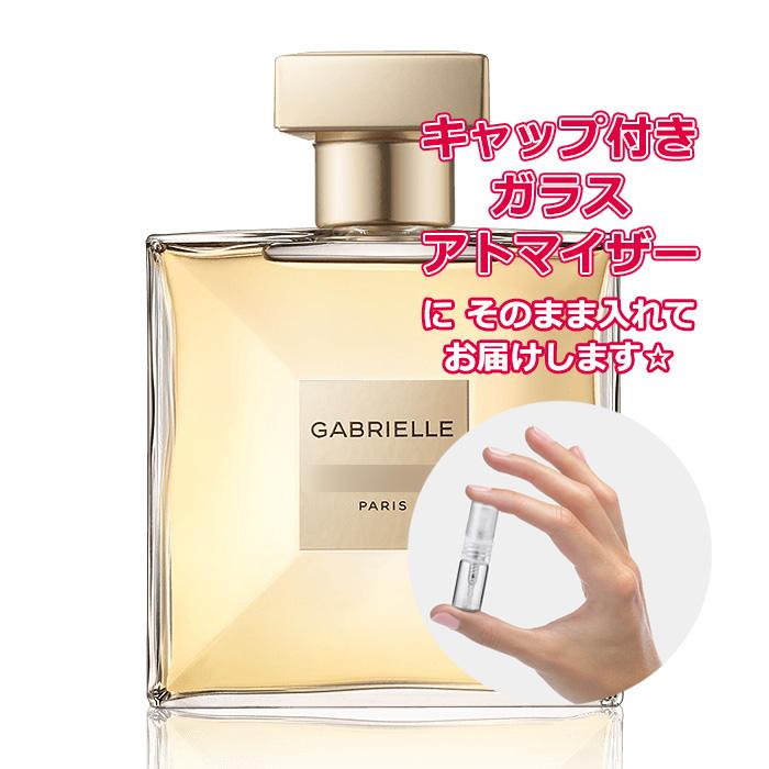 CHANEL（シャネル） [Petite香]お試し香水 原材料/[増量2倍