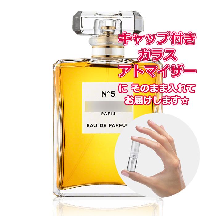 CHANEL（シャネル） [Petite香]お試し香水 原材料/シャネル N°5