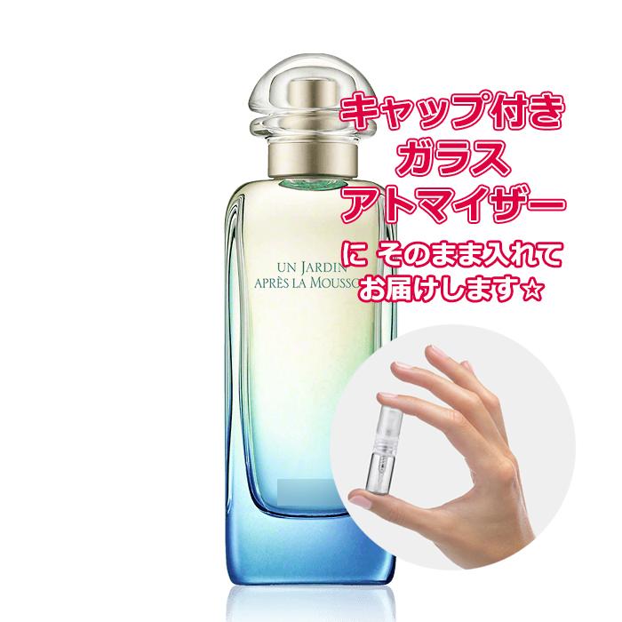 HERMES（エルメス） [Petite香]お試し香水 原材料/エルメス 香水